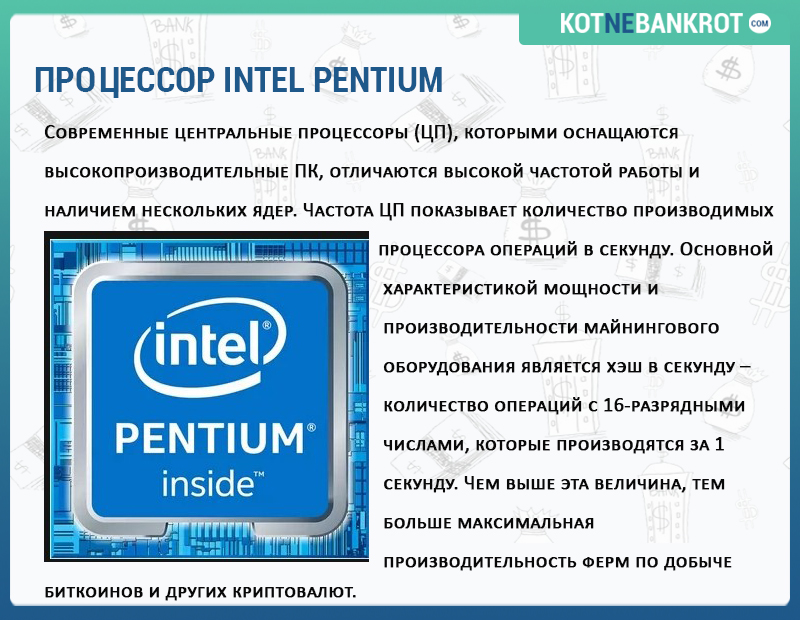 Майнинг криптовалюты на видеокарте: пошаговая инструкция, как собрать свою ферму для майнинга в домашних условиях + расчёт сколько нужно денег