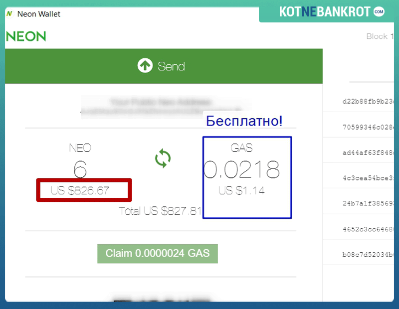 Заработок на крипте по 100% рабочей схеме!