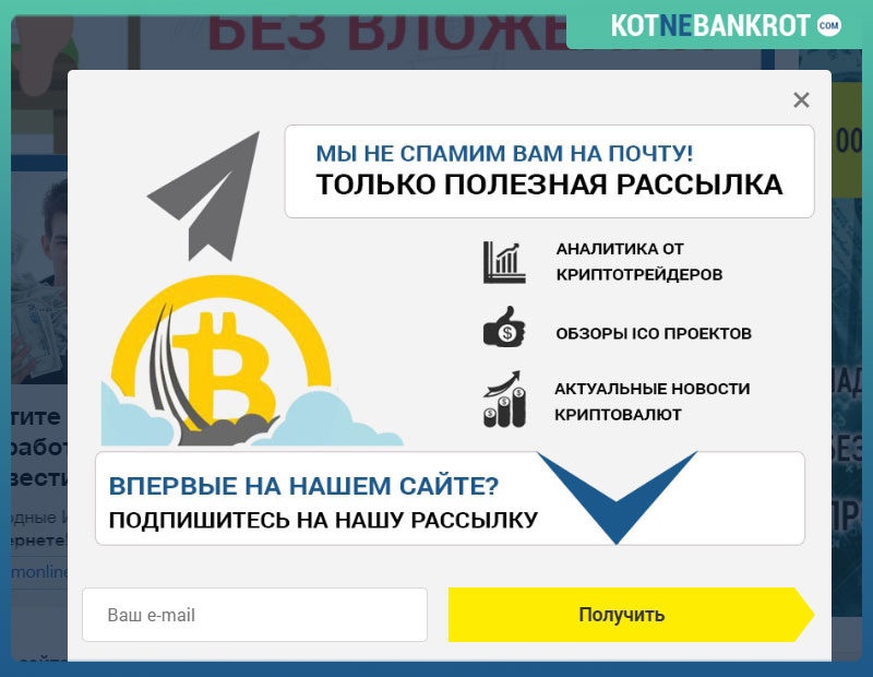 Заработок на сайте без вложений от А до Я. Создаем ресурс и монетизируем трафик: 7 лучших способов