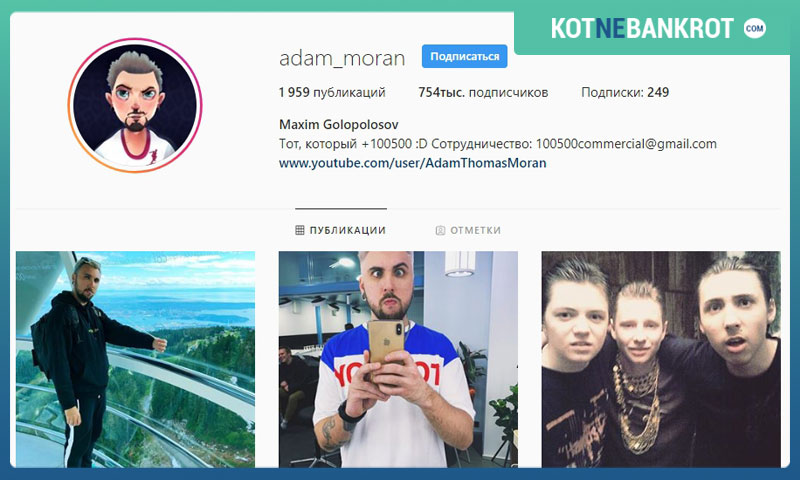 Как стать блогером и начать зарабатывать? Выбираем между YouTube и Instagram и оформляем блог с нуля! 10 советов и 5 блогеров, которые мотивируют!