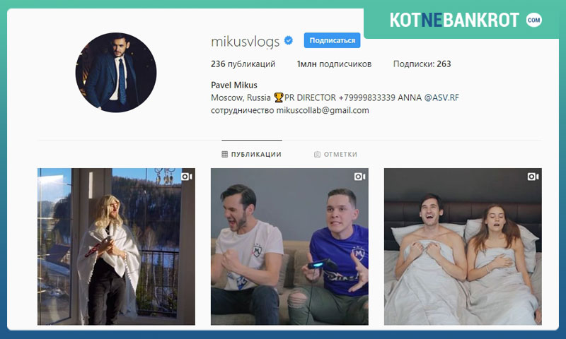 Как стать блогером и начать зарабатывать? Выбираем между YouTube и Instagram и оформляем блог с нуля! 10 советов и 5 блогеров, которые мотивируют!