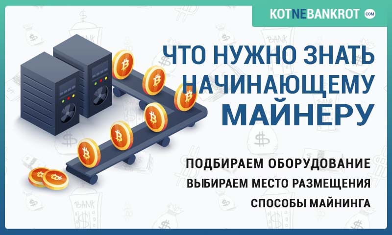 Какую криптовалюту можно майнить на видеокартах 4g